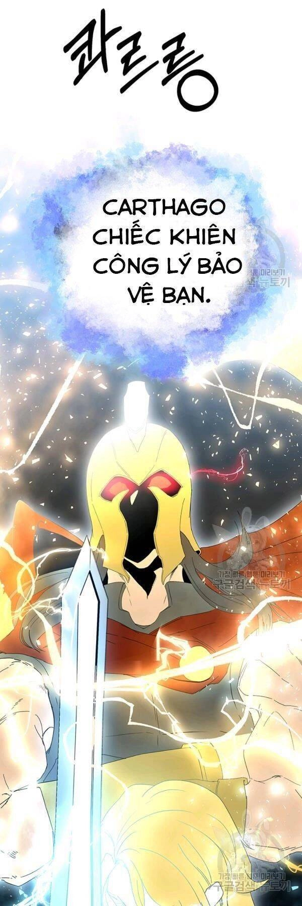 Tôi Là Thợ Săn Có Sức Mạnh Của 99 Vạn Tiền Kiếp Chapter 17 - 8