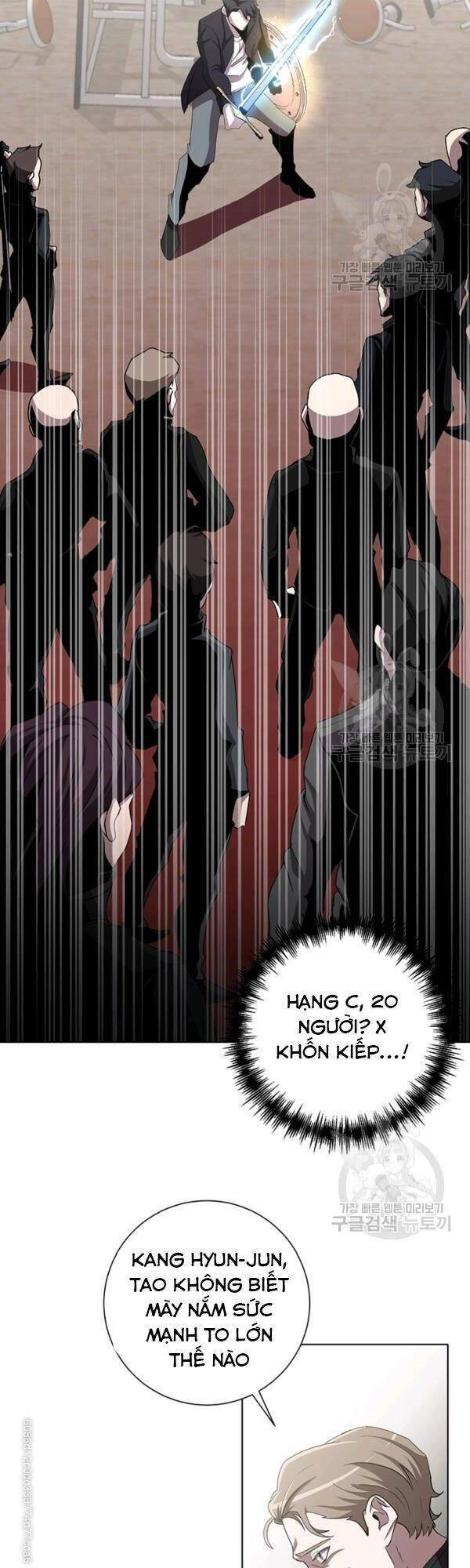 Tôi Là Thợ Săn Có Sức Mạnh Của 99 Vạn Tiền Kiếp Chapter 17 - 14