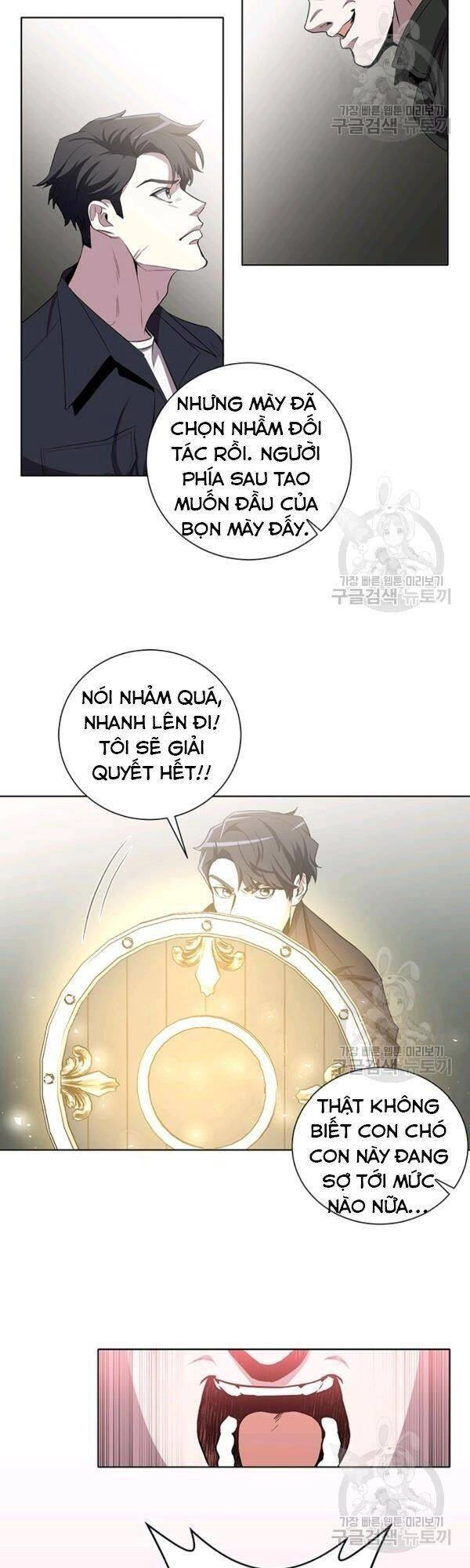 Tôi Là Thợ Săn Có Sức Mạnh Của 99 Vạn Tiền Kiếp Chapter 17 - 15