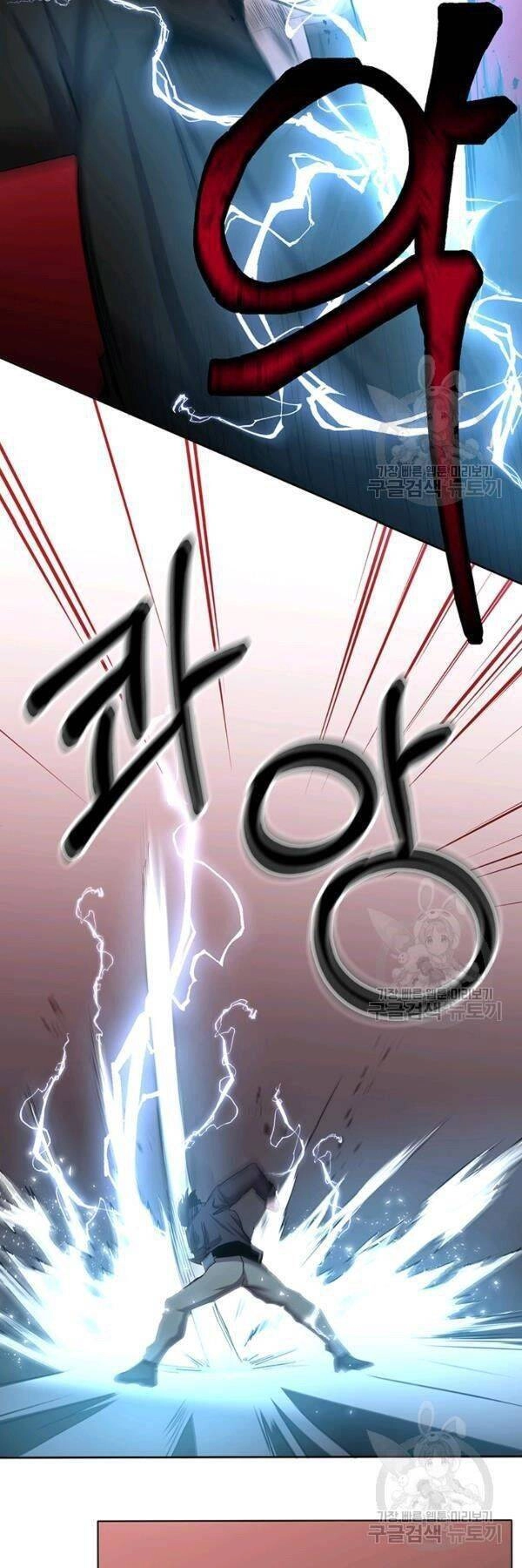 Tôi Là Thợ Săn Có Sức Mạnh Của 99 Vạn Tiền Kiếp Chapter 17 - 20