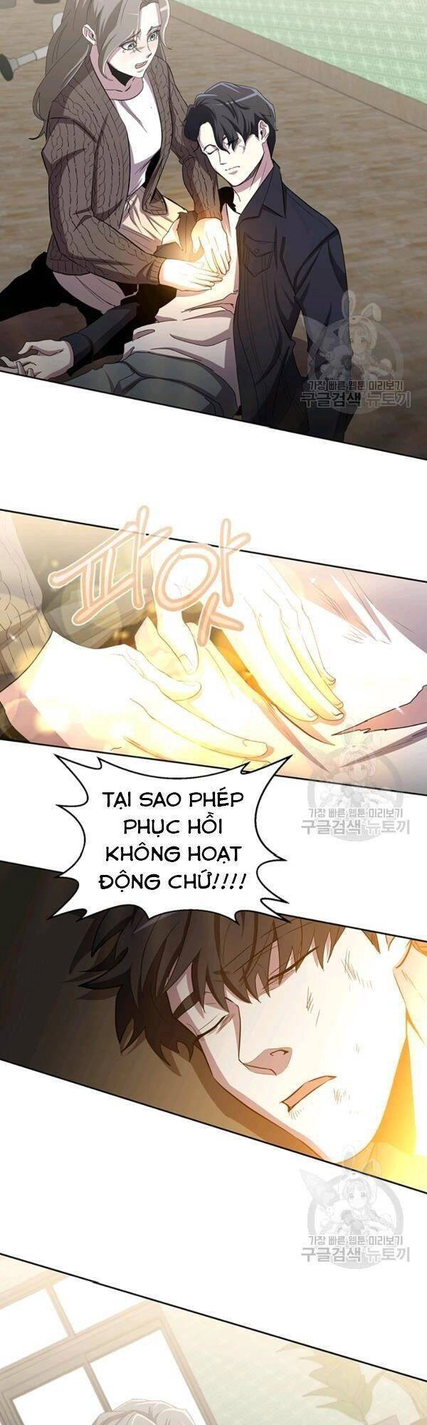 Tôi Là Thợ Săn Có Sức Mạnh Của 99 Vạn Tiền Kiếp Chapter 17 - 37