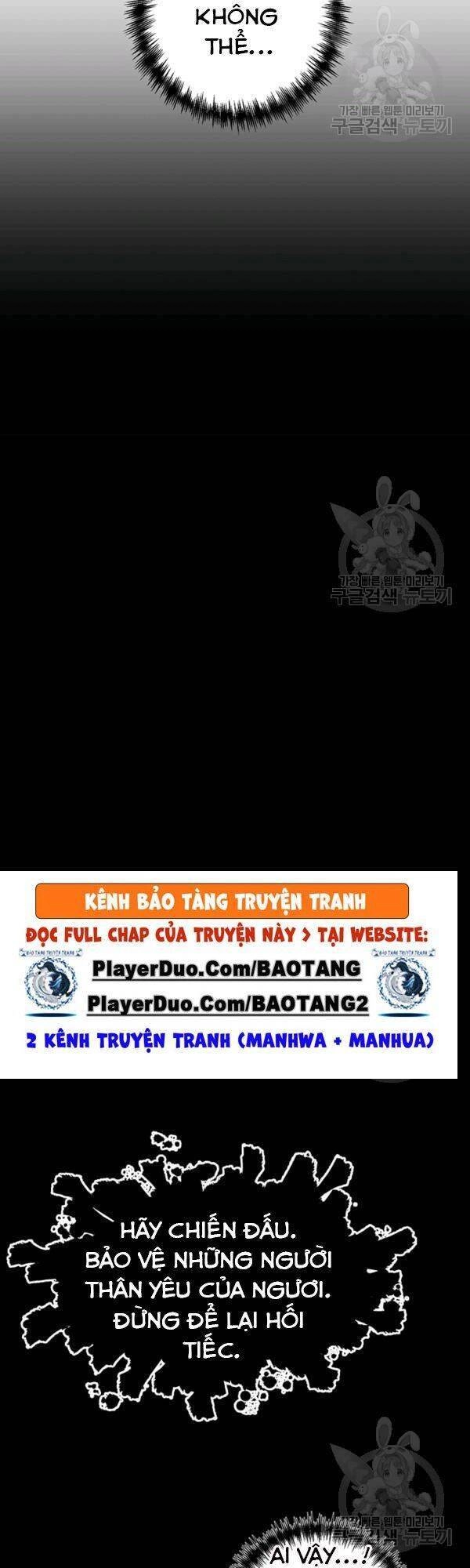 Tôi Là Thợ Săn Có Sức Mạnh Của 99 Vạn Tiền Kiếp Chapter 17 - 39