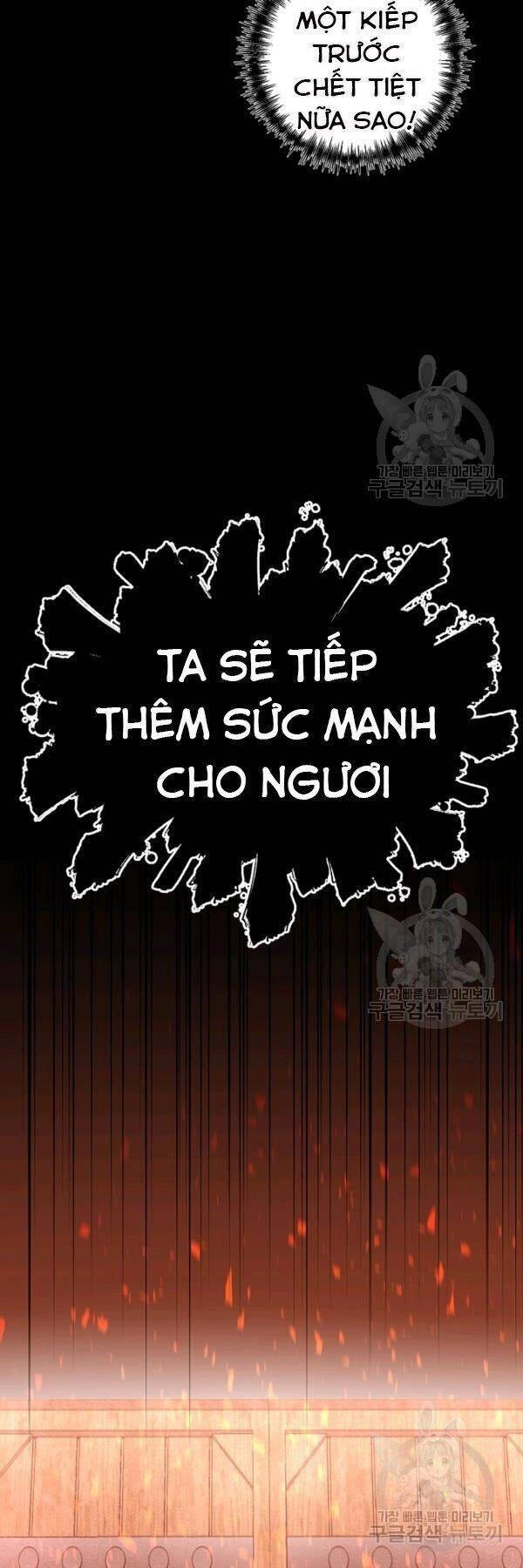 Tôi Là Thợ Săn Có Sức Mạnh Của 99 Vạn Tiền Kiếp Chapter 17 - 40