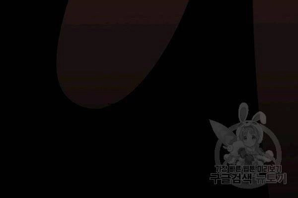 Tôi Là Thợ Săn Có Sức Mạnh Của 99 Vạn Tiền Kiếp Chapter 17 - 42