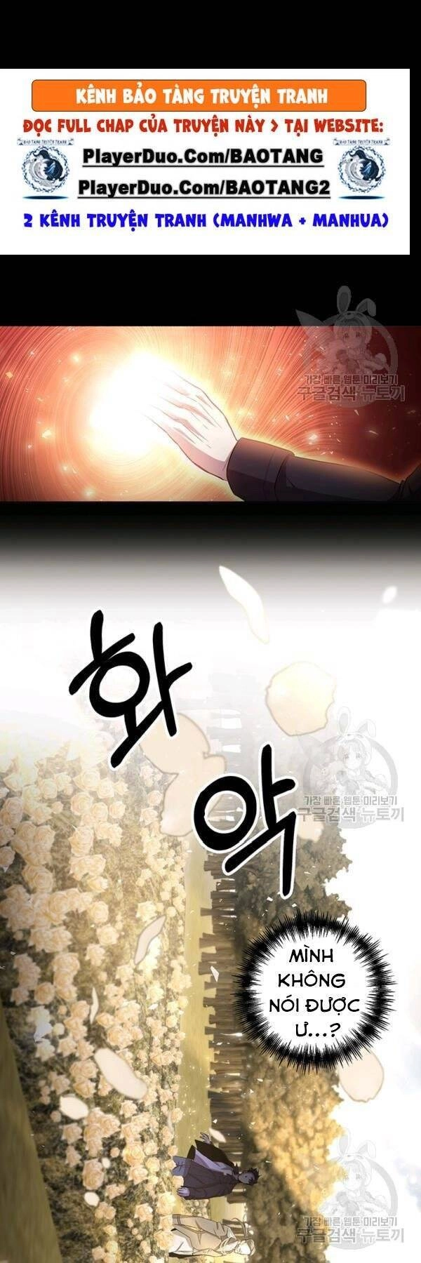 Tôi Là Thợ Săn Có Sức Mạnh Của 99 Vạn Tiền Kiếp Chapter 18 - 12