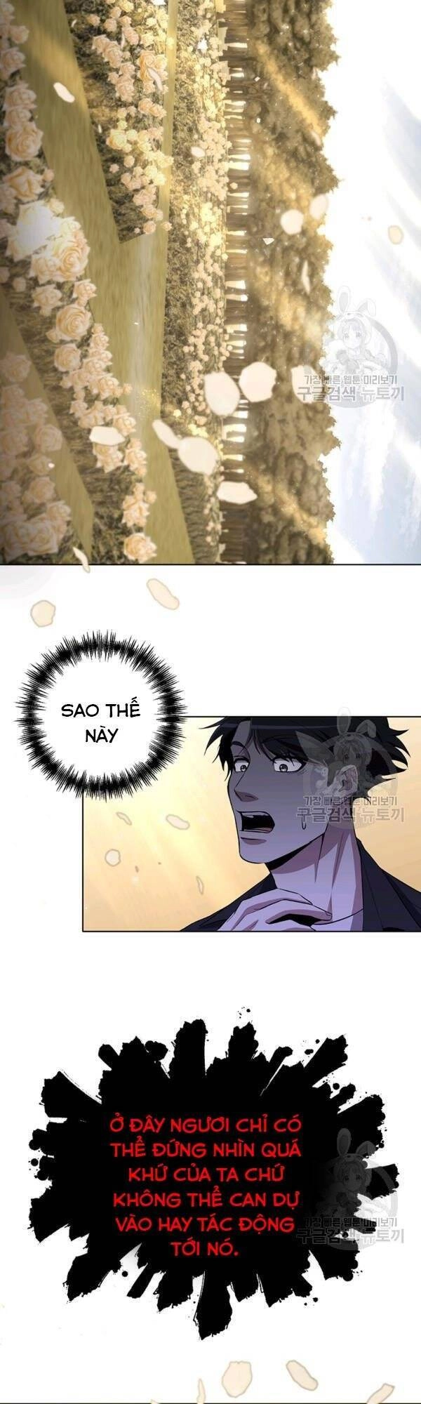 Tôi Là Thợ Săn Có Sức Mạnh Của 99 Vạn Tiền Kiếp Chapter 18 - 13