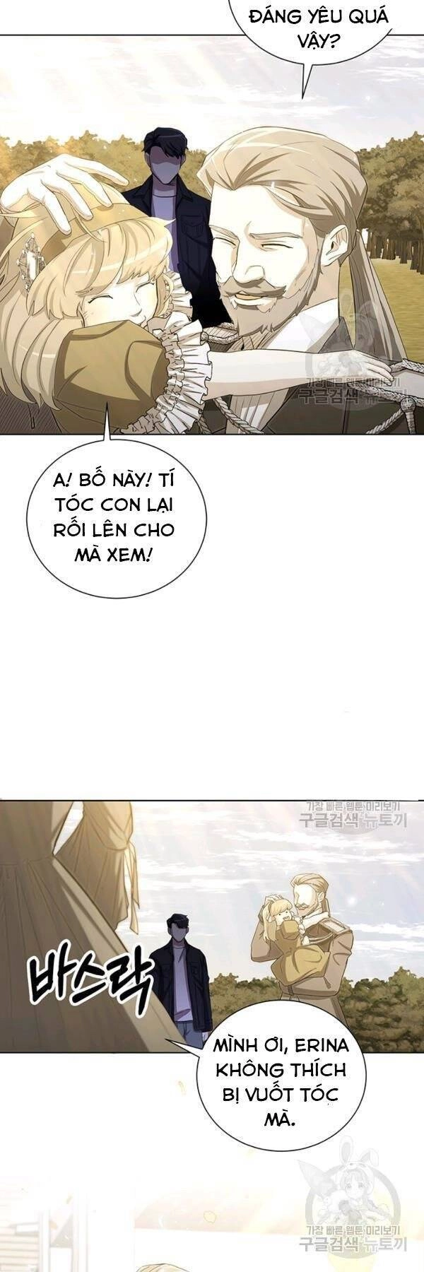 Tôi Là Thợ Săn Có Sức Mạnh Của 99 Vạn Tiền Kiếp Chapter 18 - 16