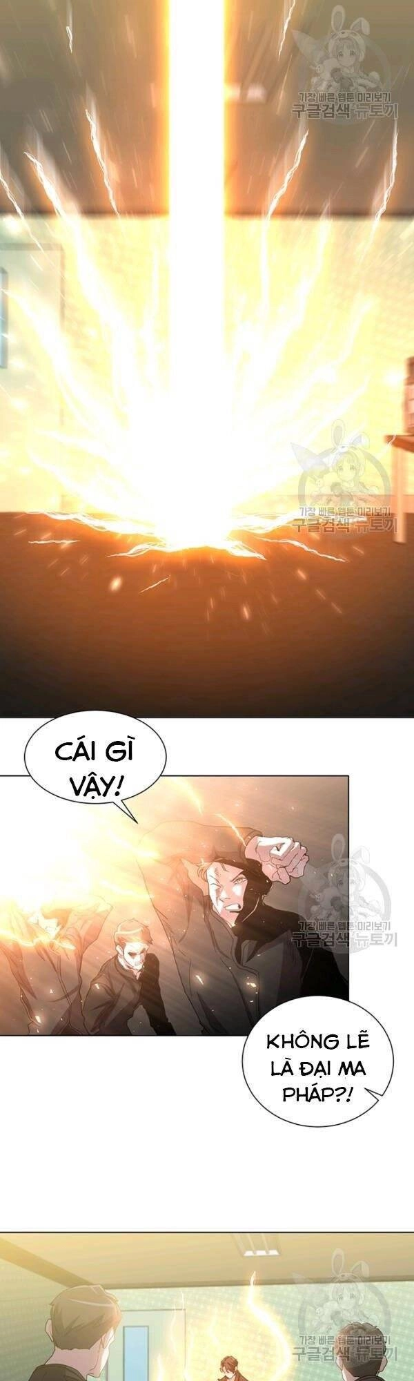 Tôi Là Thợ Săn Có Sức Mạnh Của 99 Vạn Tiền Kiếp Chapter 19 - 7