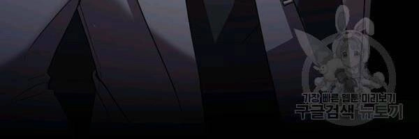 Tôi Là Thợ Săn Có Sức Mạnh Của 99 Vạn Tiền Kiếp Chapter 19 - 43