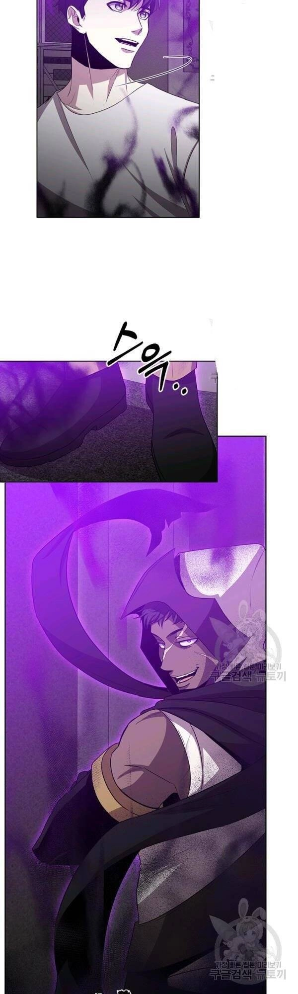 Tôi Là Thợ Săn Có Sức Mạnh Của 99 Vạn Tiền Kiếp Chapter 20 - 11