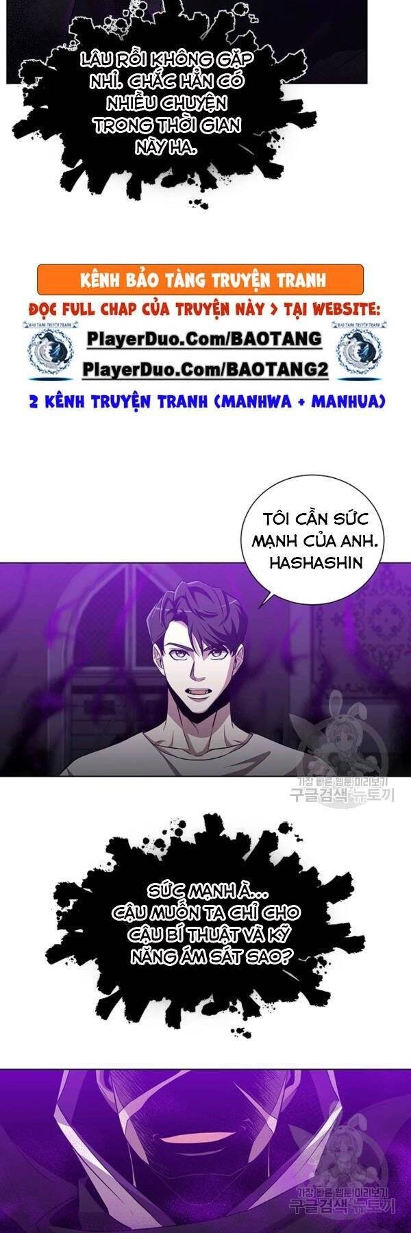 Tôi Là Thợ Săn Có Sức Mạnh Của 99 Vạn Tiền Kiếp Chapter 20 - 12