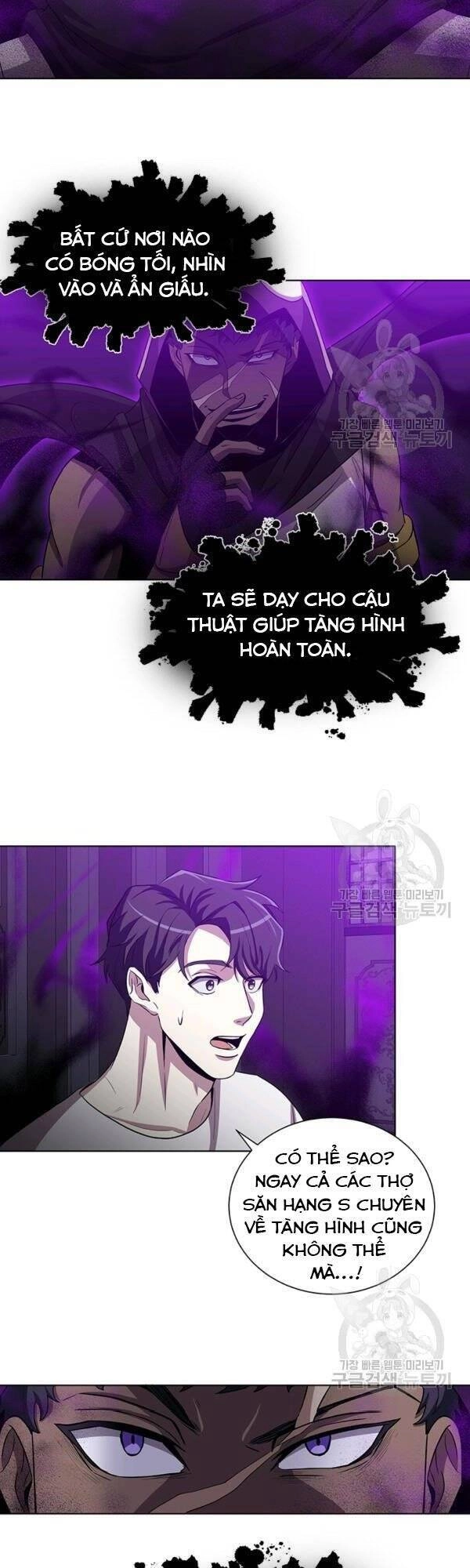 Tôi Là Thợ Săn Có Sức Mạnh Của 99 Vạn Tiền Kiếp Chapter 20 - 13