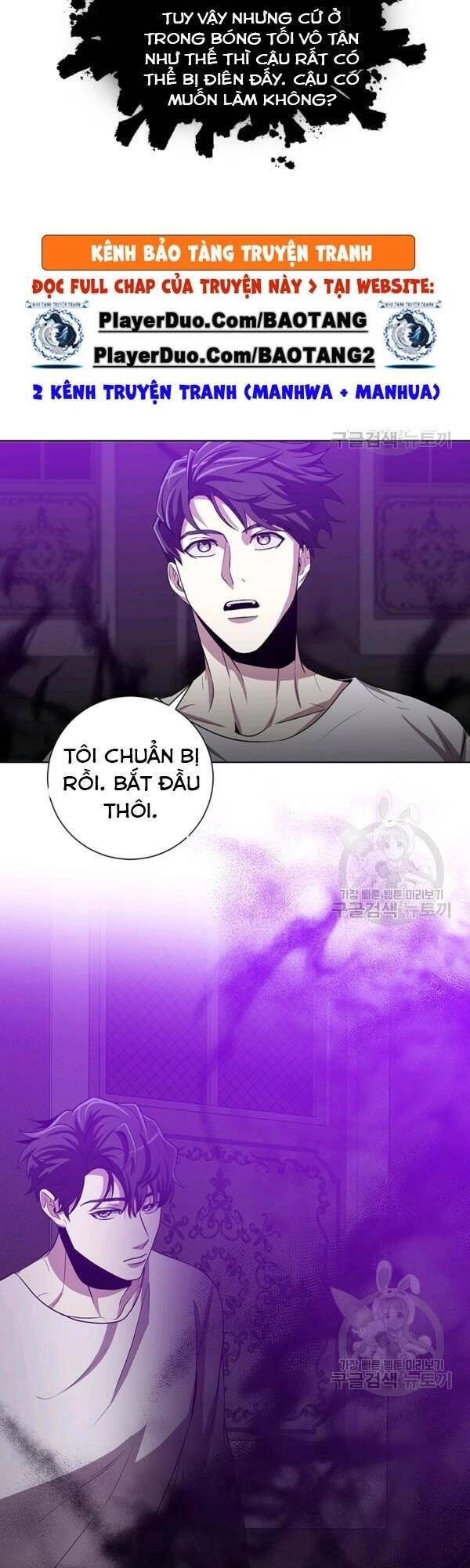 Tôi Là Thợ Săn Có Sức Mạnh Của 99 Vạn Tiền Kiếp Chapter 20 - 17