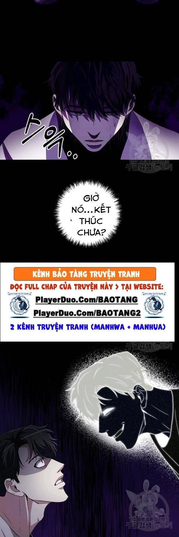 Tôi Là Thợ Săn Có Sức Mạnh Của 99 Vạn Tiền Kiếp Chapter 20 - 24