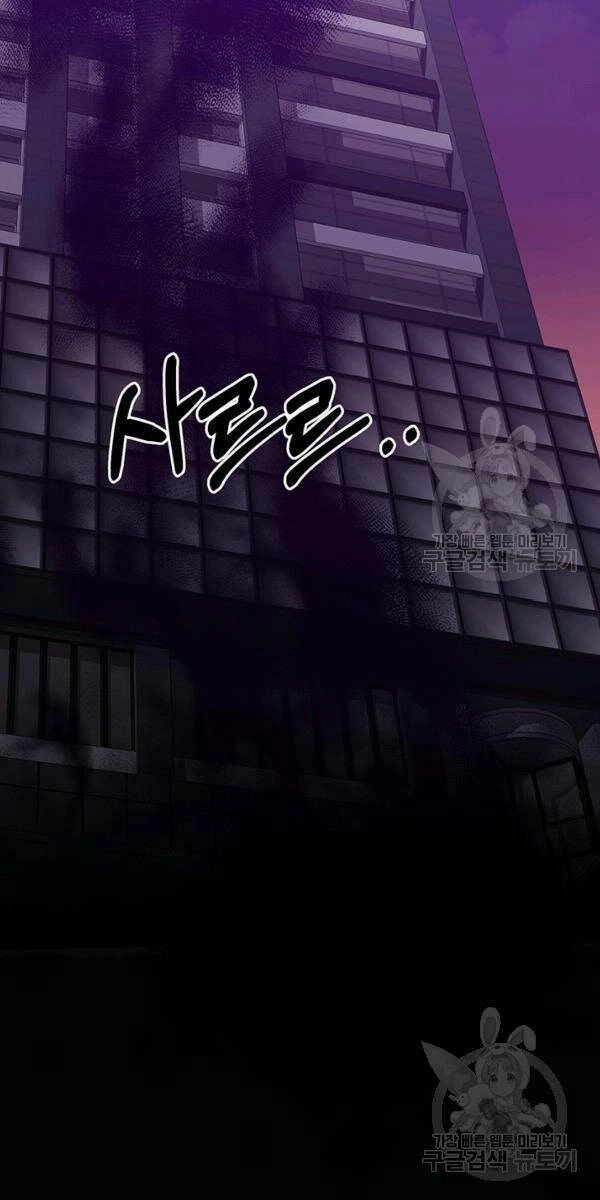 Tôi Là Thợ Săn Có Sức Mạnh Của 99 Vạn Tiền Kiếp Chapter 20 - 40