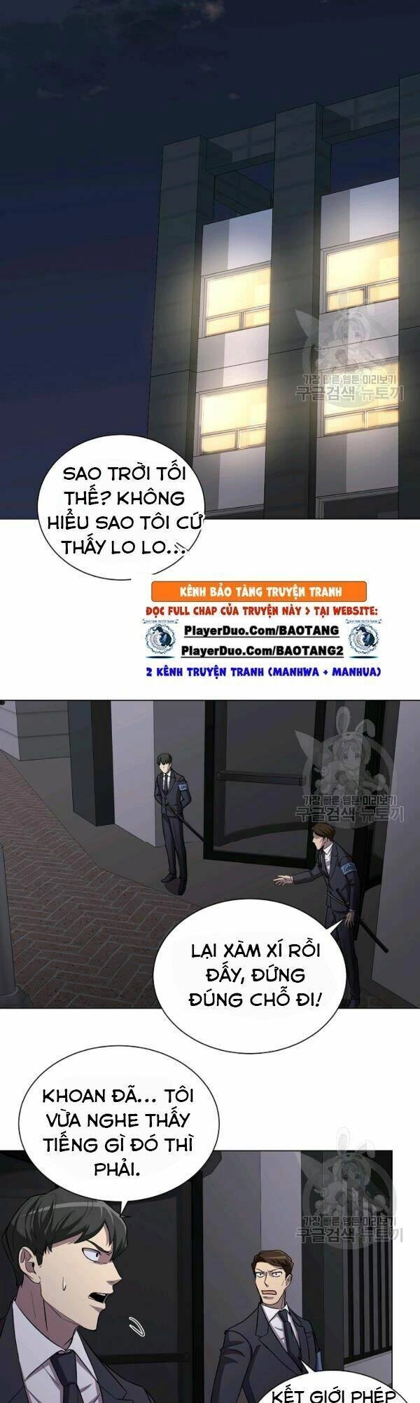 Tôi Là Thợ Săn Có Sức Mạnh Của 99 Vạn Tiền Kiếp Chapter 21 - 1