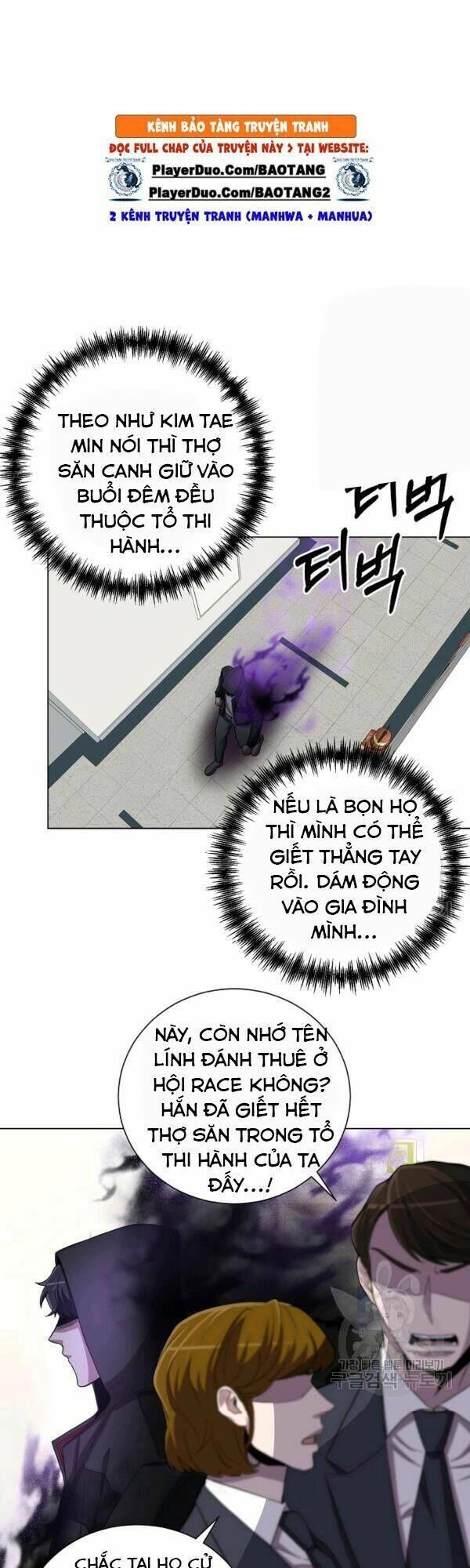 Tôi Là Thợ Săn Có Sức Mạnh Của 99 Vạn Tiền Kiếp Chapter 21 - 5