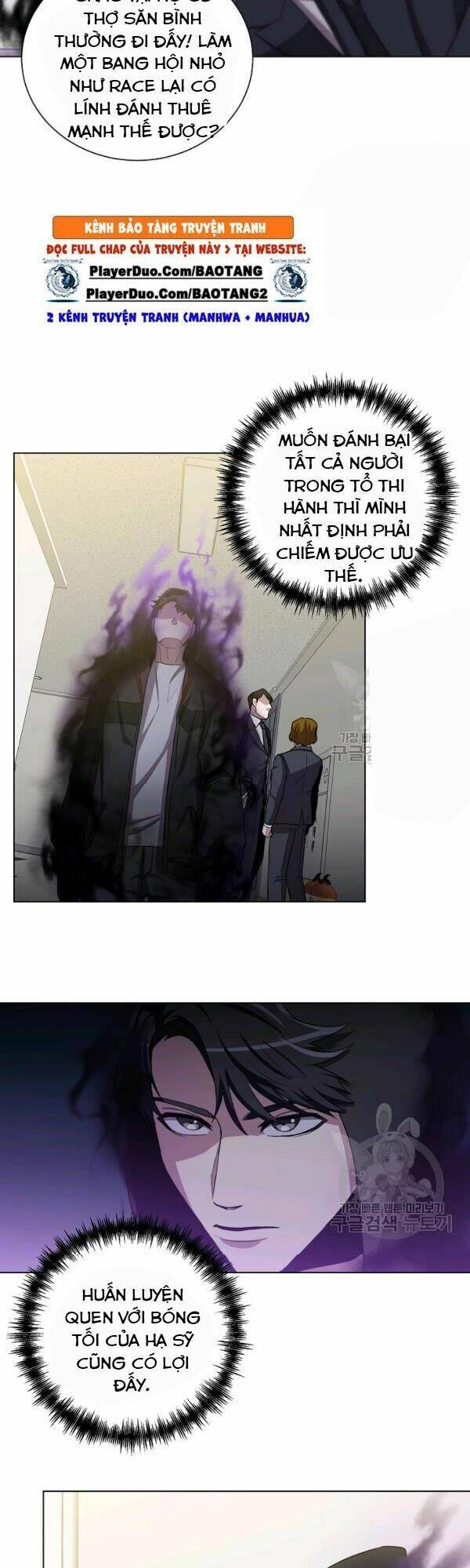 Tôi Là Thợ Săn Có Sức Mạnh Của 99 Vạn Tiền Kiếp Chapter 21 - 6