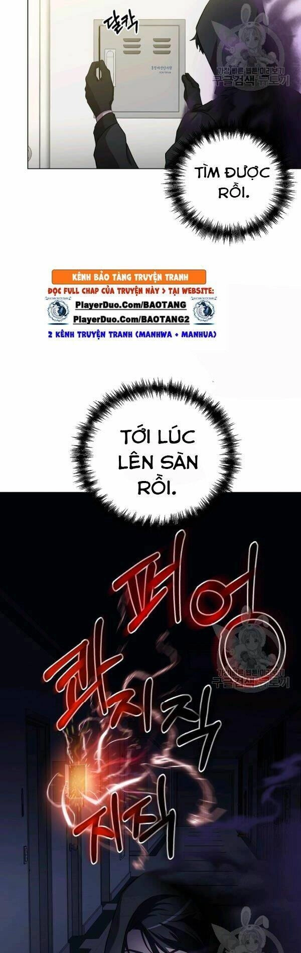 Tôi Là Thợ Săn Có Sức Mạnh Của 99 Vạn Tiền Kiếp Chapter 21 - 7