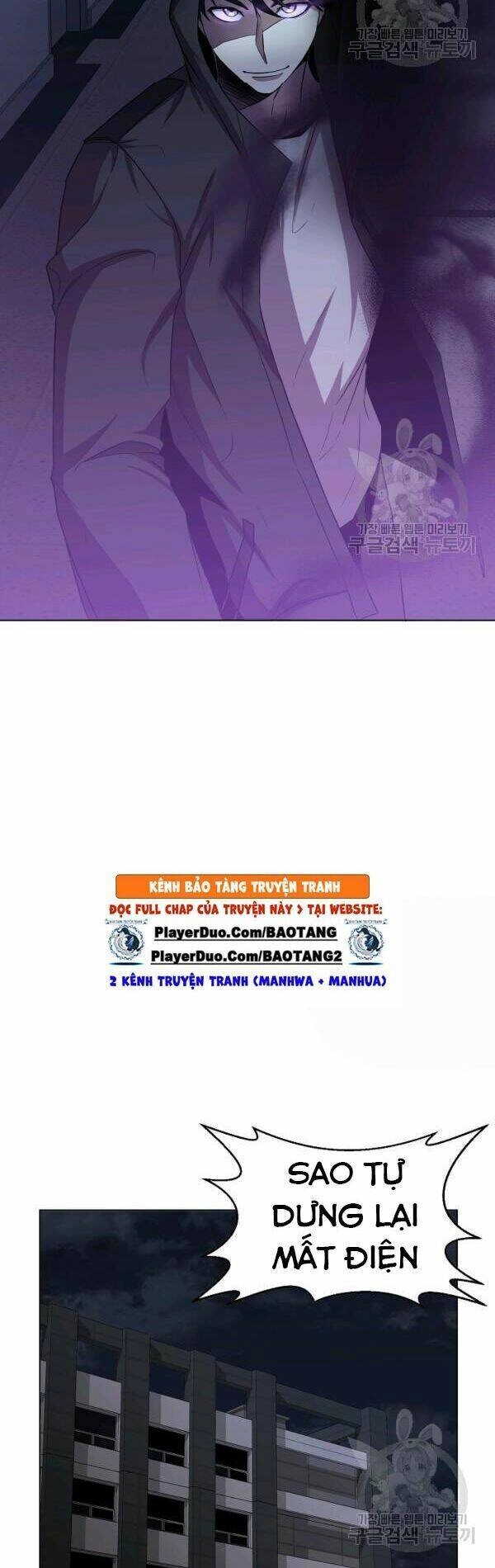 Tôi Là Thợ Săn Có Sức Mạnh Của 99 Vạn Tiền Kiếp Chapter 21 - 8