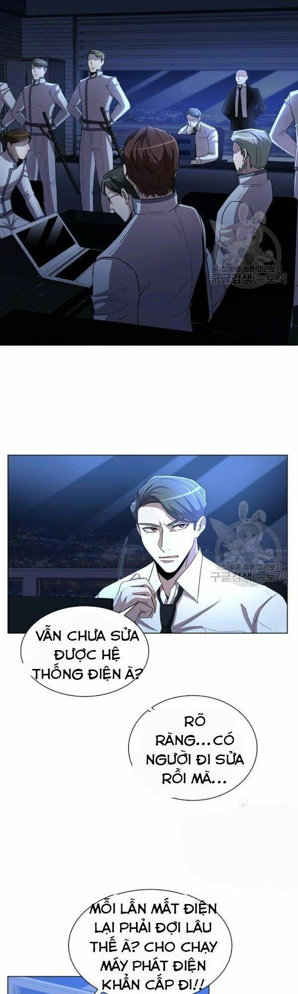 Tôi Là Thợ Săn Có Sức Mạnh Của 99 Vạn Tiền Kiếp Chapter 21 - 13