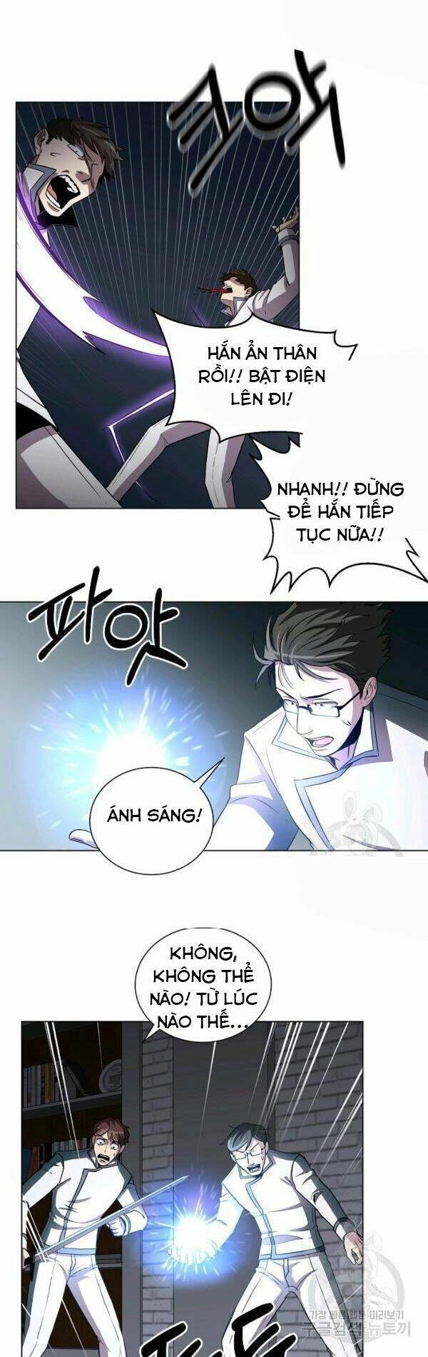 Tôi Là Thợ Săn Có Sức Mạnh Của 99 Vạn Tiền Kiếp Chapter 21 - 16