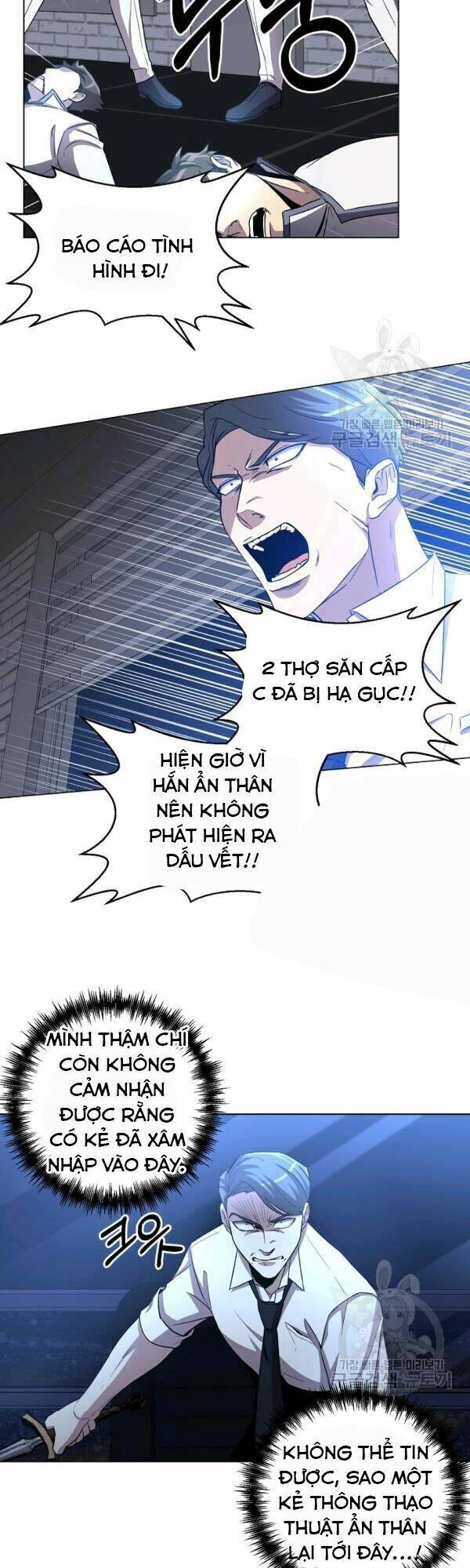 Tôi Là Thợ Săn Có Sức Mạnh Của 99 Vạn Tiền Kiếp Chapter 21 - 17