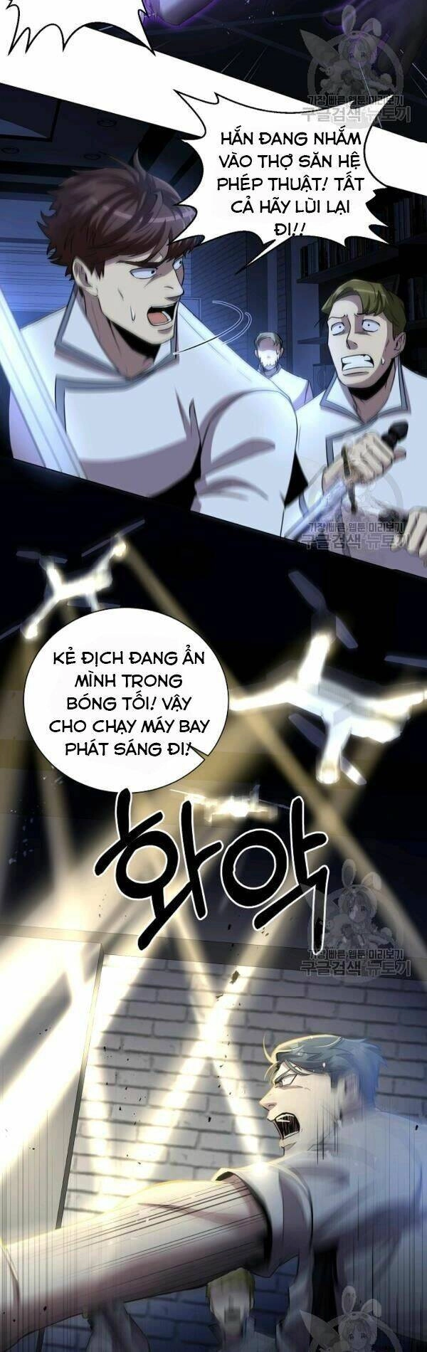 Tôi Là Thợ Săn Có Sức Mạnh Của 99 Vạn Tiền Kiếp Chapter 21 - 19