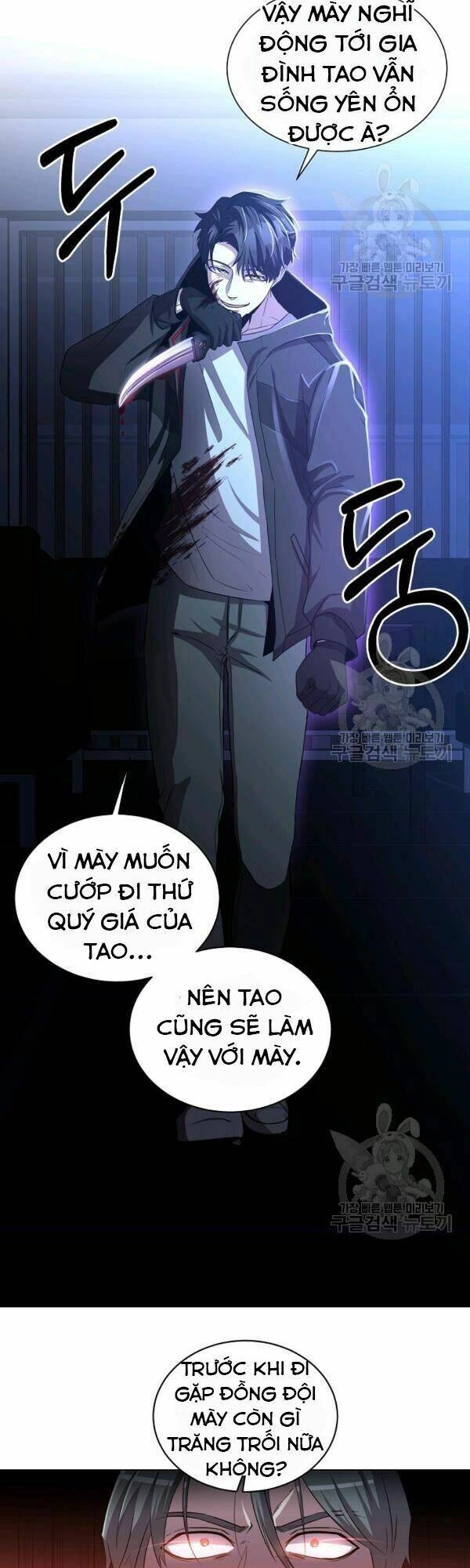 Tôi Là Thợ Săn Có Sức Mạnh Của 99 Vạn Tiền Kiếp Chapter 21 - 26