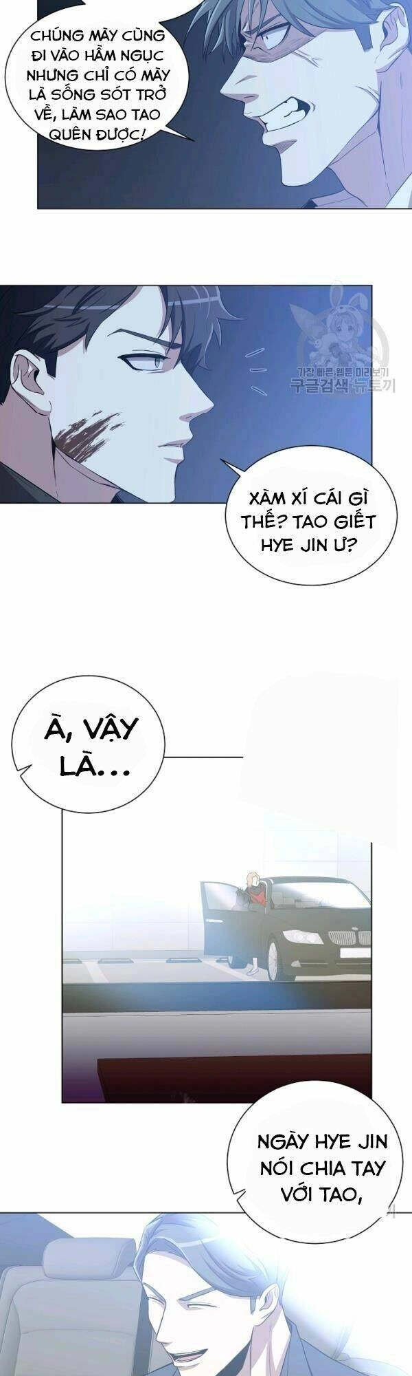 Tôi Là Thợ Săn Có Sức Mạnh Của 99 Vạn Tiền Kiếp Chapter 21 - 29