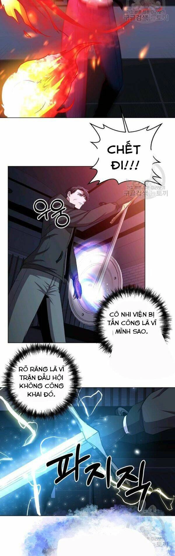 Tôi Là Thợ Săn Có Sức Mạnh Của 99 Vạn Tiền Kiếp Chapter 21 - 32