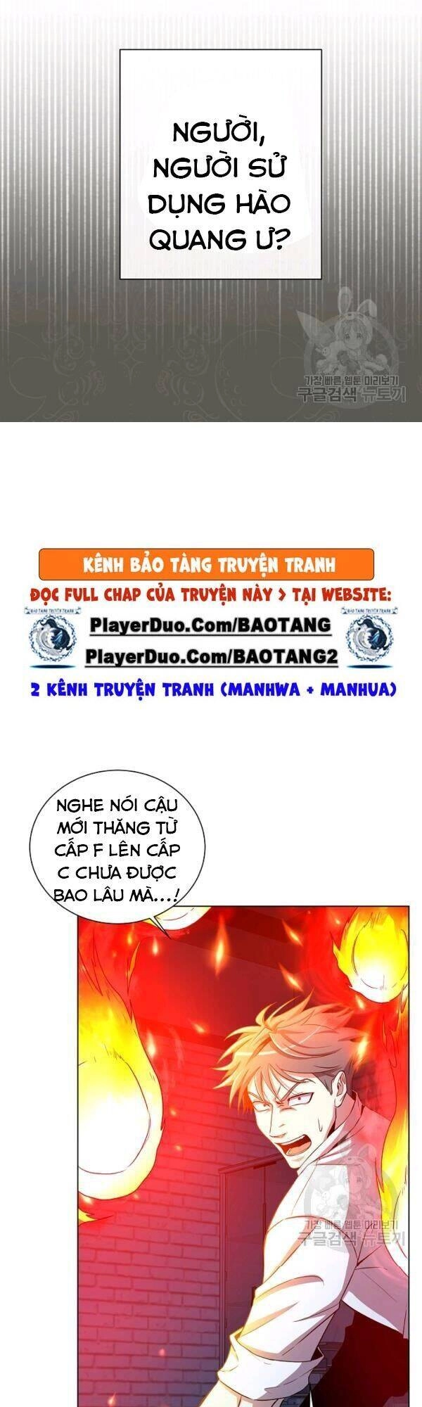 Tôi Là Thợ Săn Có Sức Mạnh Của 99 Vạn Tiền Kiếp Chapter 22 - 1