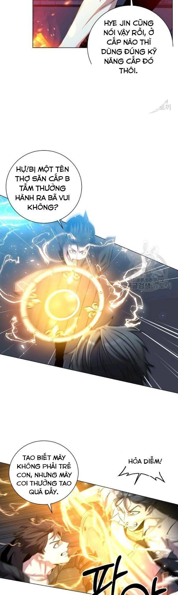 Tôi Là Thợ Săn Có Sức Mạnh Của 99 Vạn Tiền Kiếp Chapter 22 - 2