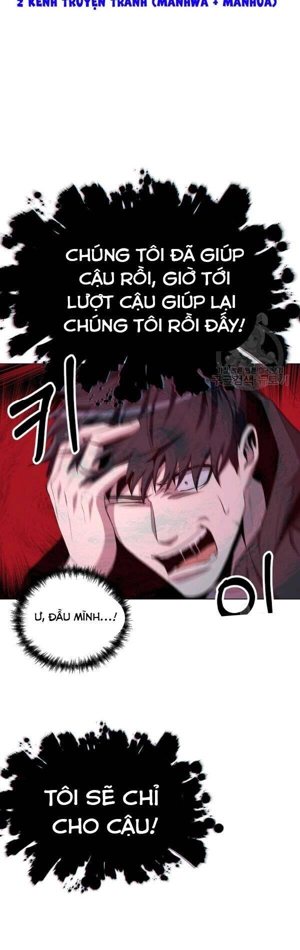 Tôi Là Thợ Săn Có Sức Mạnh Của 99 Vạn Tiền Kiếp Chapter 22 - 15