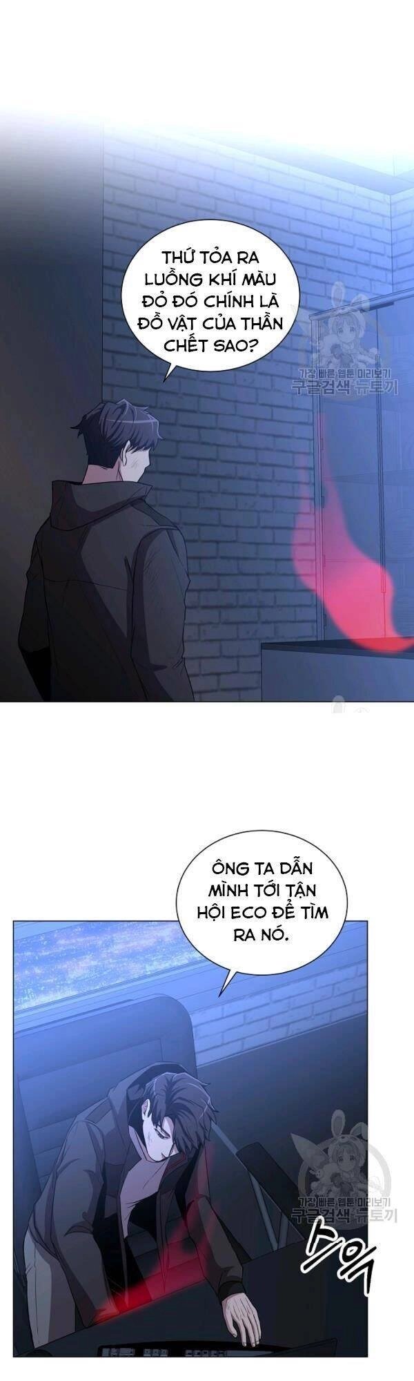 Tôi Là Thợ Săn Có Sức Mạnh Của 99 Vạn Tiền Kiếp Chapter 22 - 17