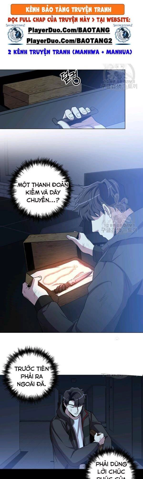 Tôi Là Thợ Săn Có Sức Mạnh Của 99 Vạn Tiền Kiếp Chapter 22 - 18