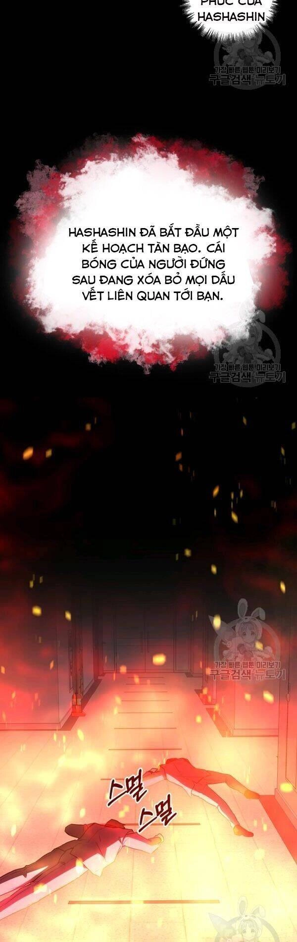 Tôi Là Thợ Săn Có Sức Mạnh Của 99 Vạn Tiền Kiếp Chapter 22 - 19