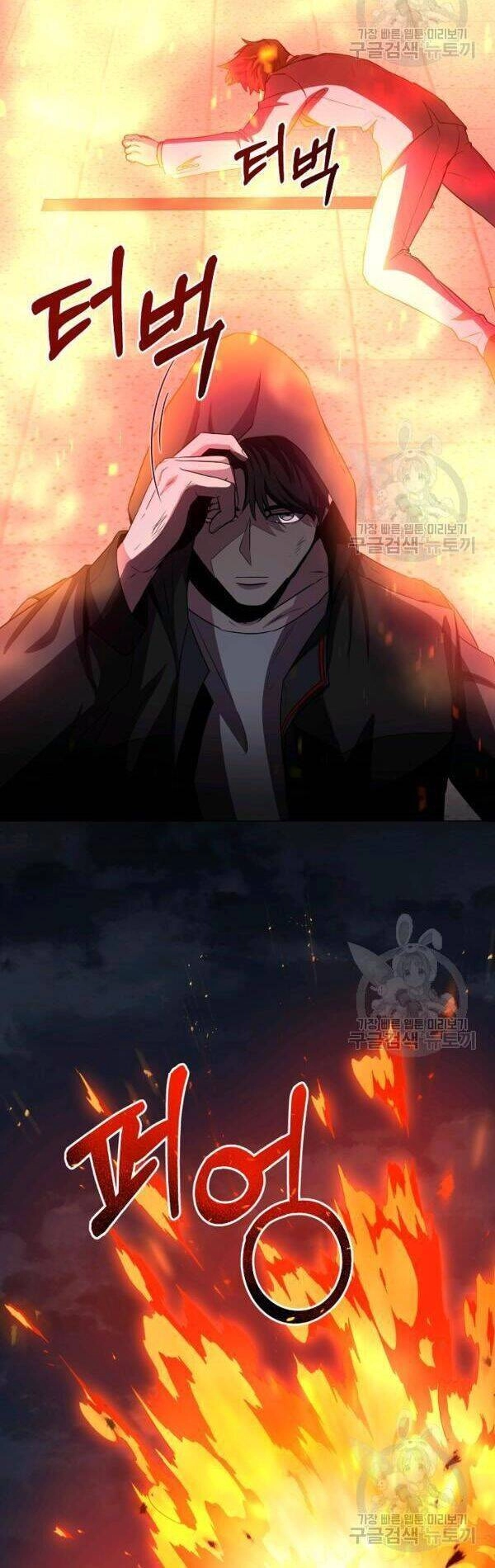 Tôi Là Thợ Săn Có Sức Mạnh Của 99 Vạn Tiền Kiếp Chapter 22 - 20