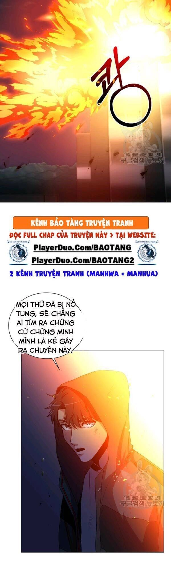 Tôi Là Thợ Săn Có Sức Mạnh Của 99 Vạn Tiền Kiếp Chapter 22 - 21