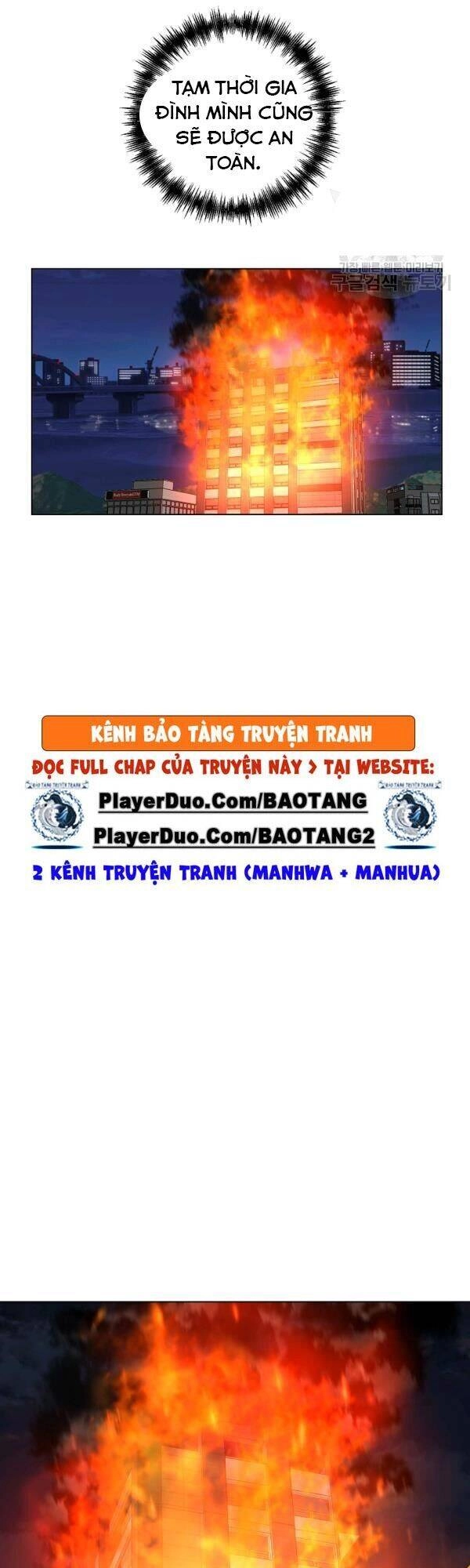 Tôi Là Thợ Săn Có Sức Mạnh Của 99 Vạn Tiền Kiếp Chapter 22 - 22