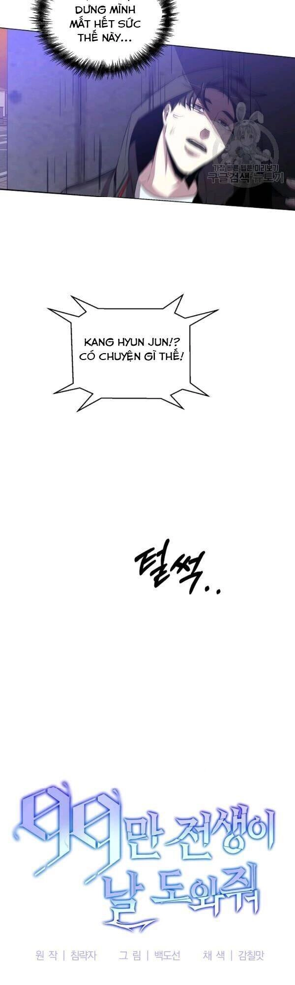 Tôi Là Thợ Săn Có Sức Mạnh Của 99 Vạn Tiền Kiếp Chapter 22 - 30