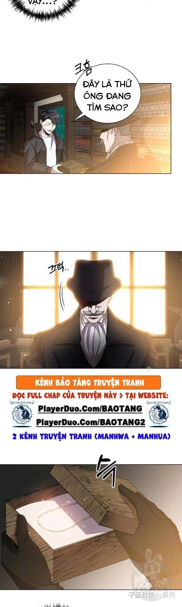 Tôi Là Thợ Săn Có Sức Mạnh Của 99 Vạn Tiền Kiếp Chapter 23 - 7