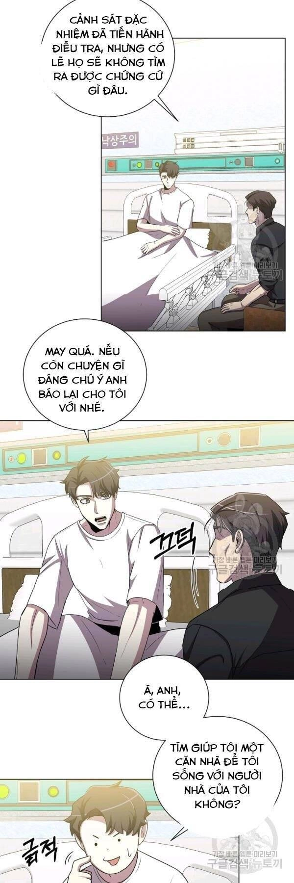 Tôi Là Thợ Săn Có Sức Mạnh Của 99 Vạn Tiền Kiếp Chapter 23 - 24