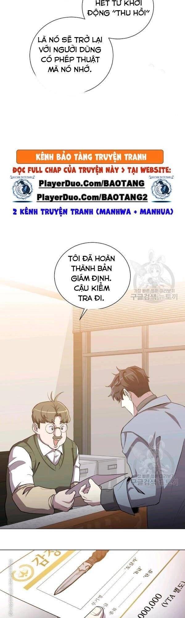 Tôi Là Thợ Săn Có Sức Mạnh Của 99 Vạn Tiền Kiếp Chapter 23 - 34