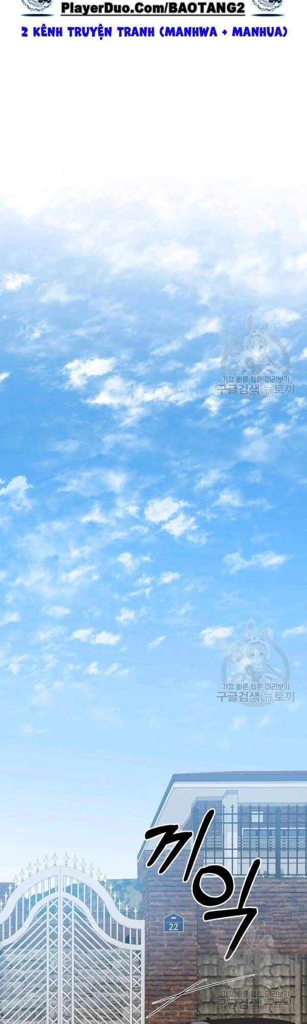 Tôi Là Thợ Săn Có Sức Mạnh Của 99 Vạn Tiền Kiếp Chapter 23 - 39