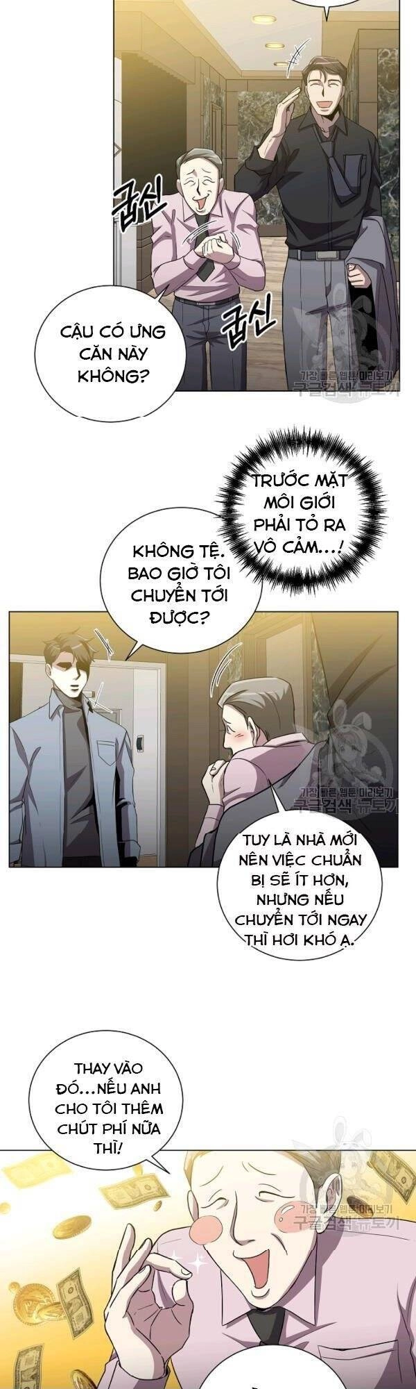 Tôi Là Thợ Săn Có Sức Mạnh Của 99 Vạn Tiền Kiếp Chapter 23 - 41