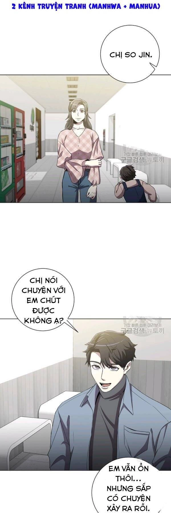 Tôi Là Thợ Săn Có Sức Mạnh Của 99 Vạn Tiền Kiếp Chapter 24 - 12