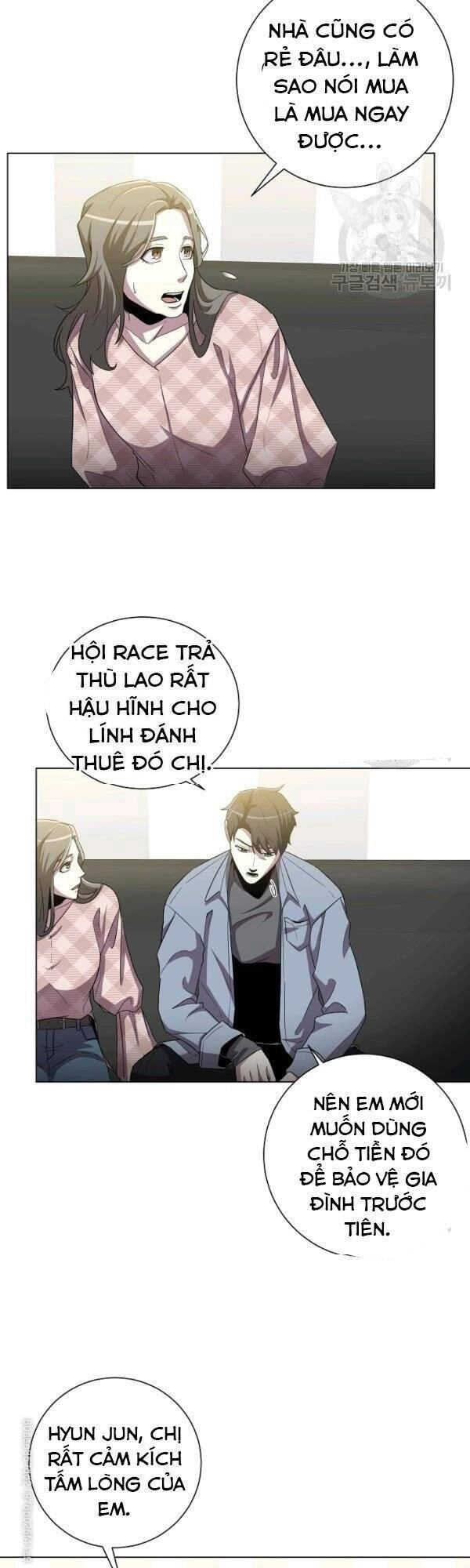 Tôi Là Thợ Săn Có Sức Mạnh Của 99 Vạn Tiền Kiếp Chapter 24 - 14