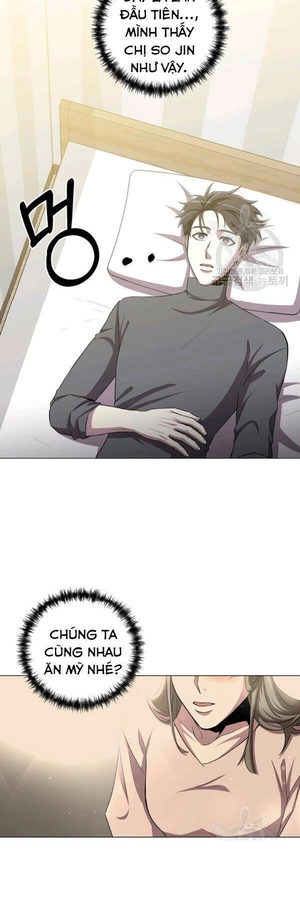 Tôi Là Thợ Săn Có Sức Mạnh Của 99 Vạn Tiền Kiếp Chapter 24 - 24