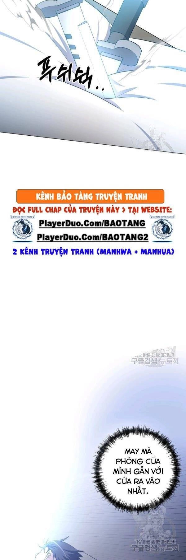 Tôi Là Thợ Săn Có Sức Mạnh Của 99 Vạn Tiền Kiếp Chapter 24 - 28